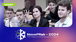 XVII Сибирский коммуникационный форум NovoPRsk-2024